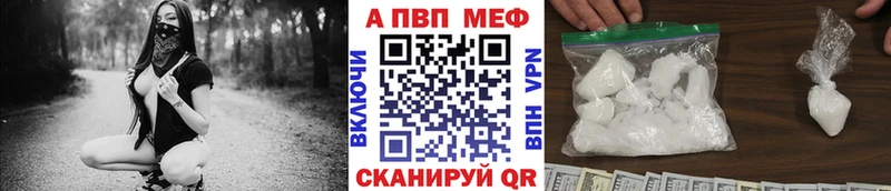 Купить закладку Цивильск КОКАИН  Амфетамин  mega зеркало  МЕФ 