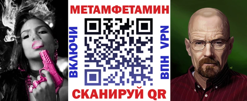 АМФЕТАМИН 98%  даркнет сайт  Цивильск 