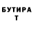 КЕТАМИН VHQ True Gamblers