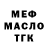 Метадон мёд Giorgi Redels