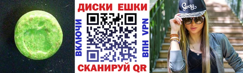 ЭКСТАЗИ бентли  Цивильск 
