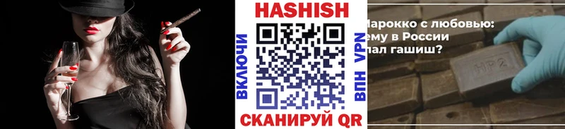 ГАШИШ индика сатива  Цивильск 