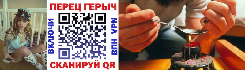 Героин VHQ  Цивильск 