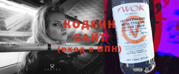 COCAINE Ладушкин