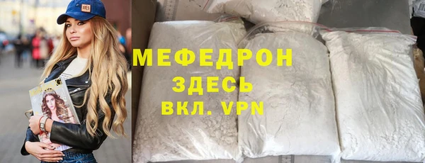 трава Кукмор