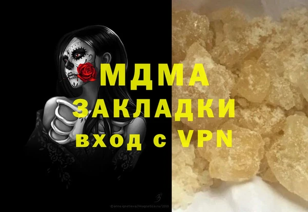 дмт Куйбышев