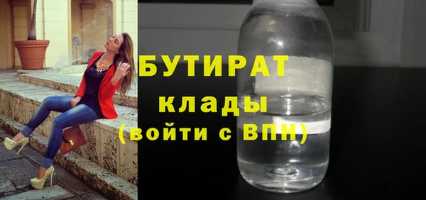 ГАЛЛЮЦИНОГЕННЫЕ ГРИБЫ Кулебаки