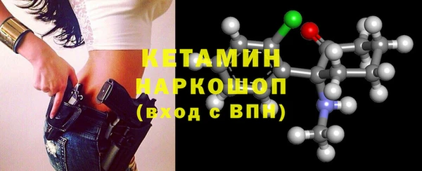 COCAINE Ладушкин