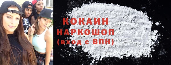 COCAINE Ладушкин