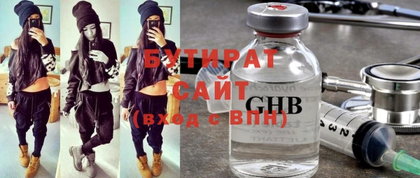 COCAINE Ладушкин