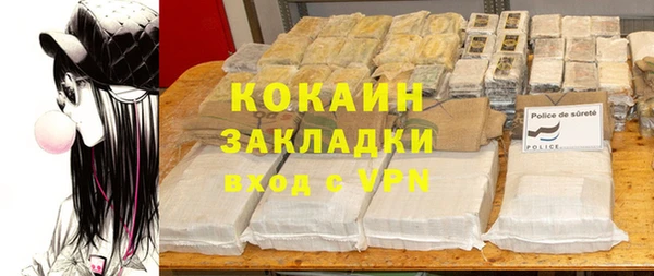 трава Кукмор