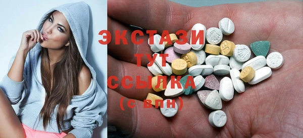 COCAINE Ладушкин