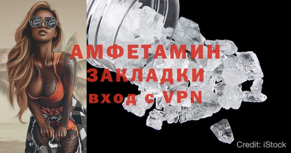 COCAINE Ладушкин