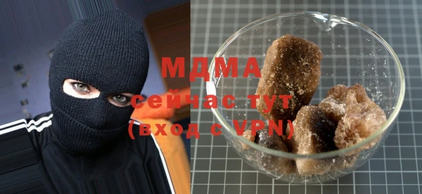 дмт Куйбышев