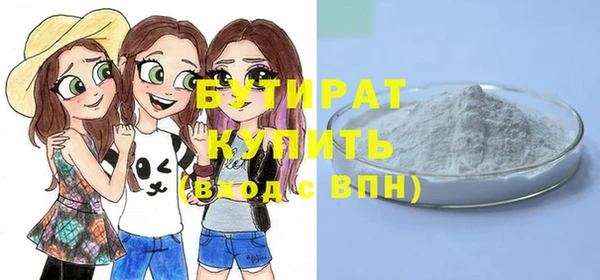 COCAINE Ладушкин