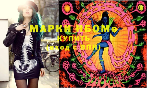 дмт Куйбышев