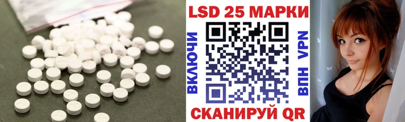 LSD-25 экстази ecstasy  blacksprut зеркало  Цивильск  купить наркоту 