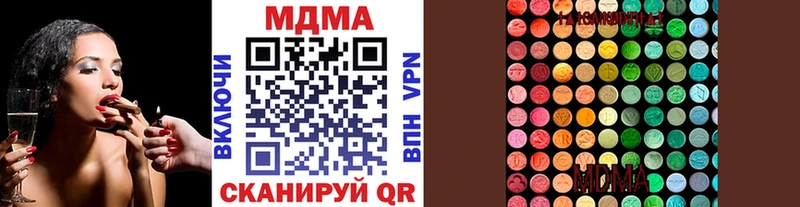MDMA VHQ  купить   Цивильск 