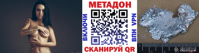 МЕТАДОН мёд  где продают наркотики  Цивильск 