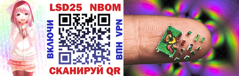 нарко площадка официальный сайт Цивильск Марки N-bome 1,8мг kraken ONION
