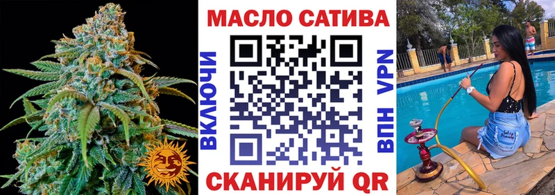 Дистиллят ТГК Wax Цивильск